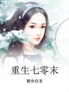 顾芒陆承洲全文免费阅读正版