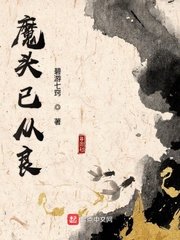 暮从碧山下全文及作者