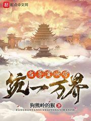 魔道祖师番外完整版