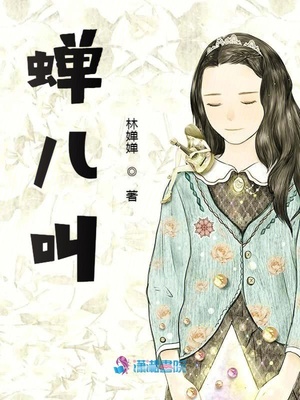 我家大师兄脑子有坑漫画免费