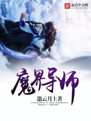 老乞丐慕柔雪加强版