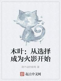 舞蹈系长腿校花无力呻吟