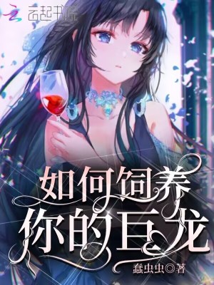 少妇寂寞偷公乱400章深夜书屋