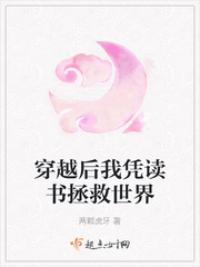 全职法师离曼的野外