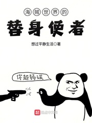 美丽新世界漫画李承豪