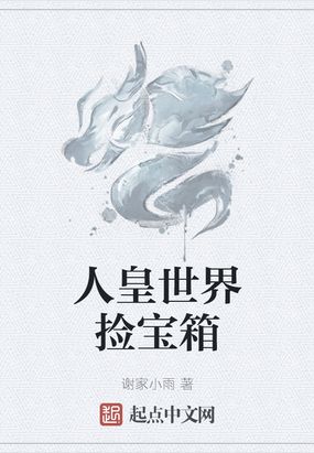 刺情by西子