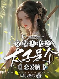 刘江书法作品欣赏