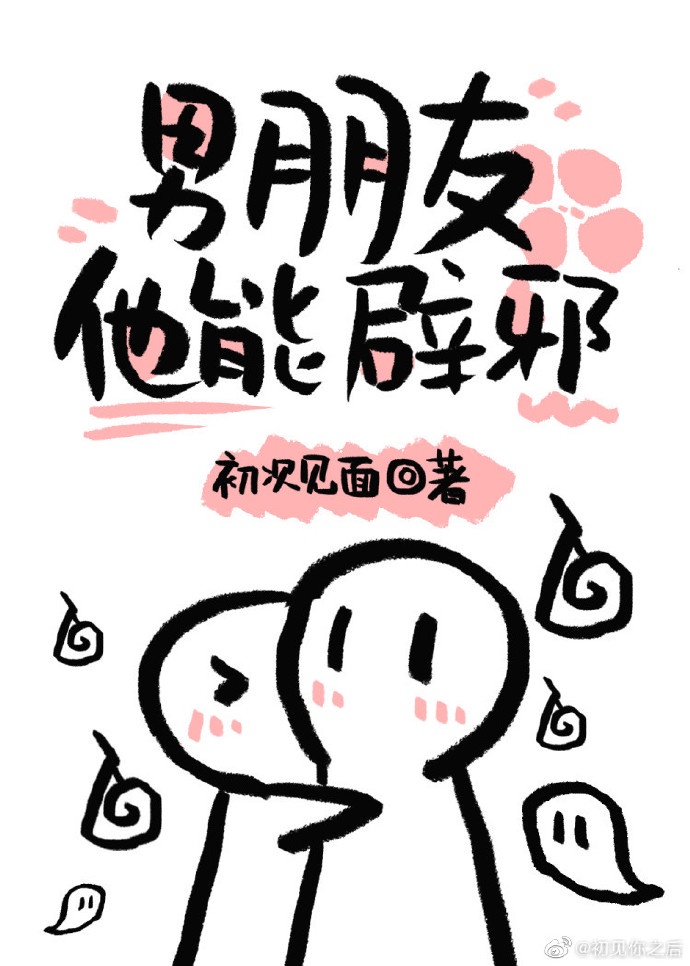 天天漫画在线观看