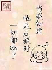 捷字的文言文