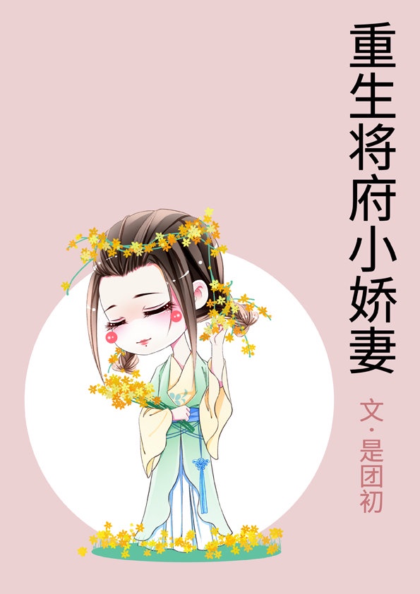 动漫美女全彩禁处受辱