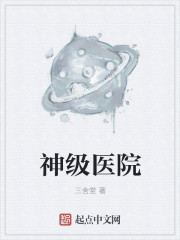 《鲜于墓志》字帖