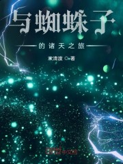 奸臣在线观看完整版