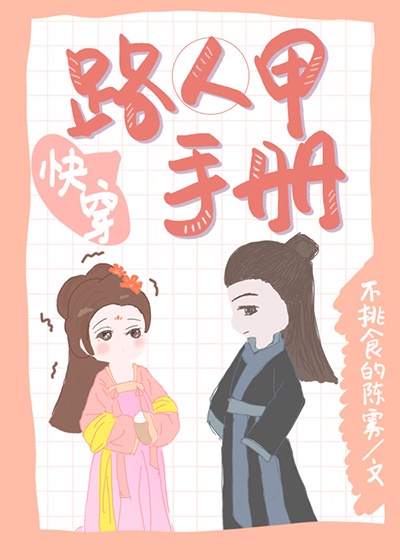 椎名由奈紧身裙女教师中文字幕