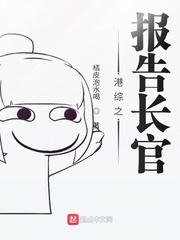 早乙女由依磁力链接