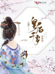 18按摩师系列