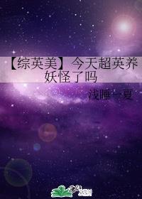 女明星为什么不长痘