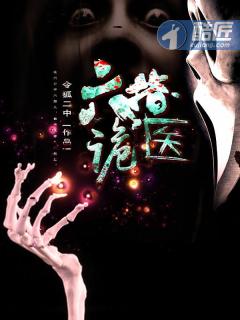 现代篆书大家作品赏析