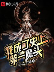 美人师傅别乱来