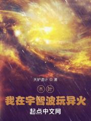 鸡你太美在嘲讽女生什么