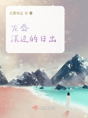 上流爱情