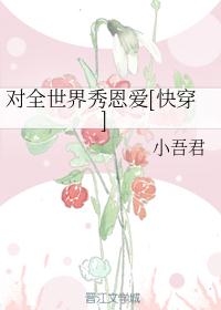 芝字行书书法