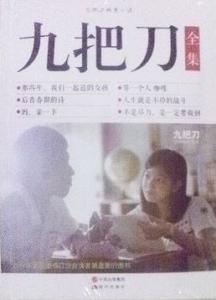 毛公鼎放大字帖