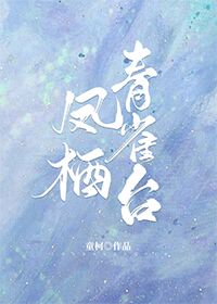 胡字书法 楷书字帖