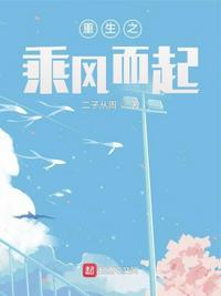 梦的花粉店漫画免费阅读