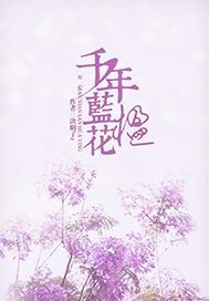 孙晓春硬笔