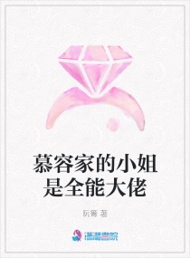 财迷心窍癫婆