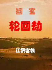 朋友的妻子3韩国2024