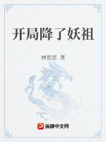 榜字篆书