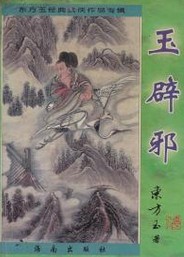 小草莓app下载