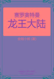 鬼灭之刃的脚控网站