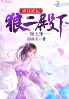 你是我的女人未删减版