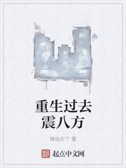 乙瑛碑字帖隶书