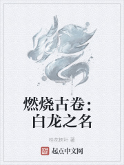 颖师弹琴全文