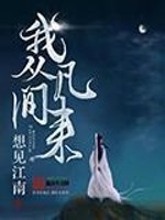 出师表书法作品行楷