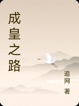 胜瑶台的意思