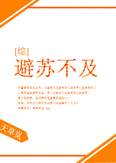 楷书镇字字体