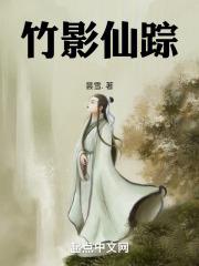 魔道祖师电视免费