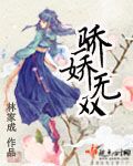 为人师表by老陈醋