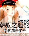 无翼鸟鸣人纲手彩色版