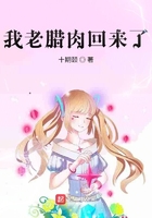 我的小情人克莱蒙完整版