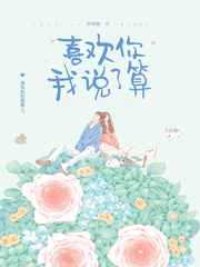 高风亮节书法