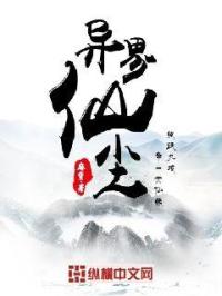 鹤字楷书