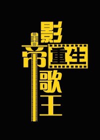 山河剑心在线观看免费观看完整版