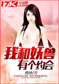 庶女毒妃