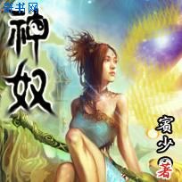 女主变成怪物繁殖容器的漫画