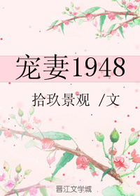 农民伯伯乡下妹国语版181神马云